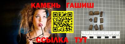 соль ск Гатчина