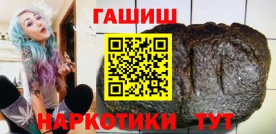 прущие крисы Ипатово