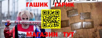 прущие крисы Ипатово