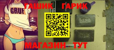 прущие грибы Изобильный