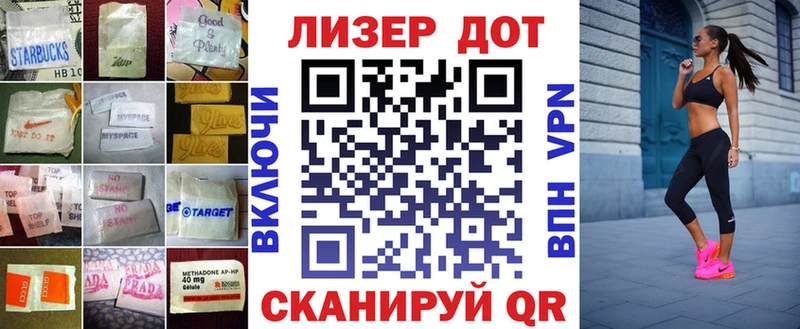 Лсд 25 экстази ecstasy  МЕГА маркетплейс  Армавир  купить наркоту 