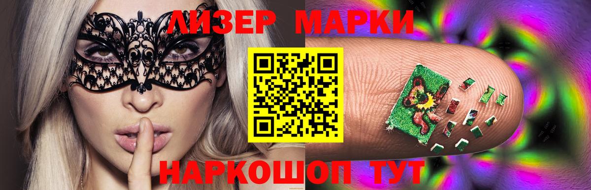 Лсд 25 экстази кислота  Армавир  ЛСД экстази кислота 