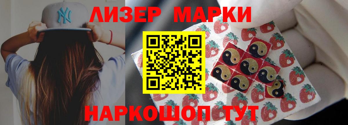 Армавир  ЛСД экстази ecstasy  hydra зеркало  Вход с VPN  LSD-25 экстази кислота 