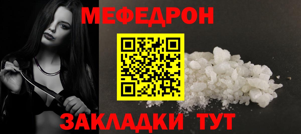 МЯУ-МЯУ мяу мяу  МЯУ-МЯУ 4 MMC  Вход с VPN  Армавир 