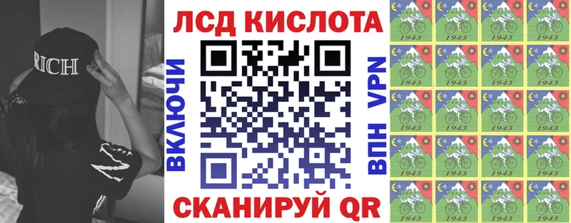 где купить наркоту  Армавир  Марки N-bome 1,8мг 