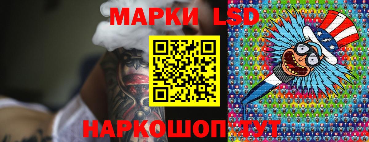 Армавир  Марки N-bome  Вход с VPN  Марки N-bome 1,8мг 
