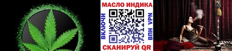 даркнет какой сайт  Армавир  ТГК Wax 