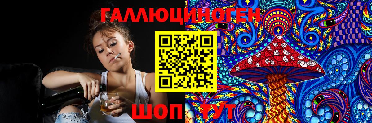 Кокаин  COCAIN  МЕФ кристаллы  ГАШИШ  Меф МЯУ МЯУ   Армавир  Каннабис  Метамфетамин  КЕТАМИН  ЭКСТАЗИ  Метадон  МДМА  Бошки Шишки  APVP СОЛЬ кристаллы 