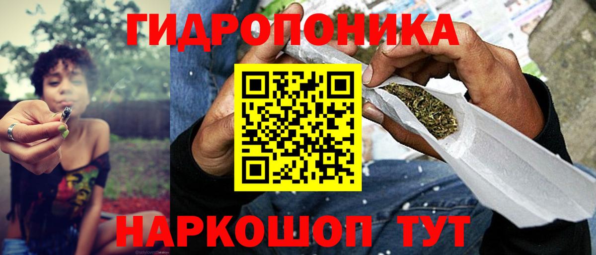 Бошки Шишки Ganja Армавир