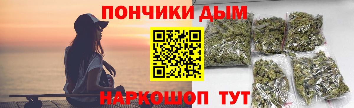 Бошки марихуана планчик Армавир