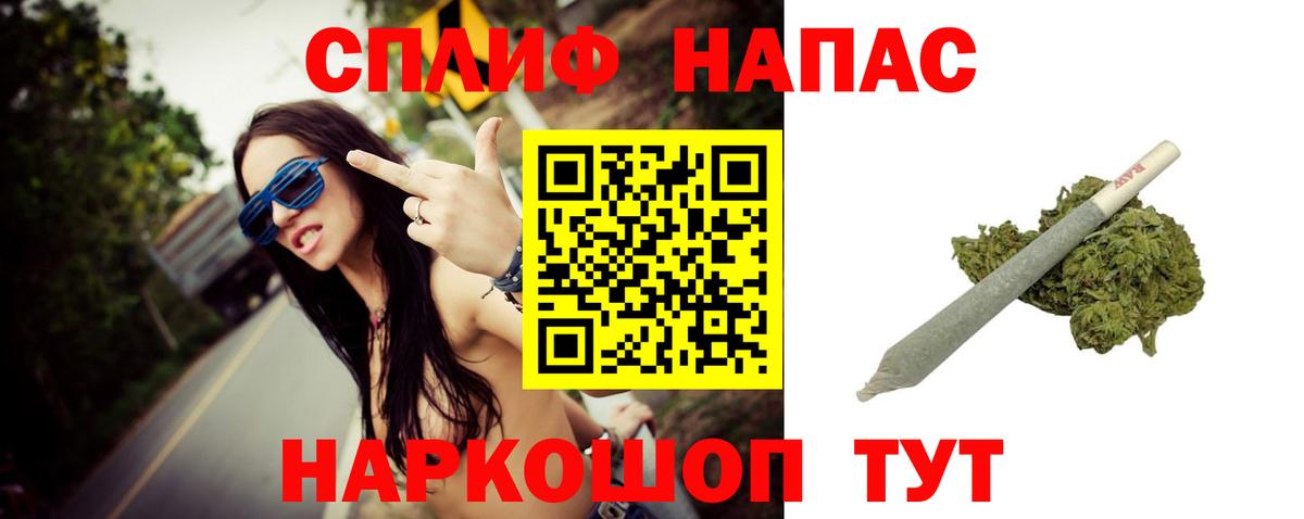 Каннабис семена  Марихуана семена  МАРИХУАНА индика  Армавир 