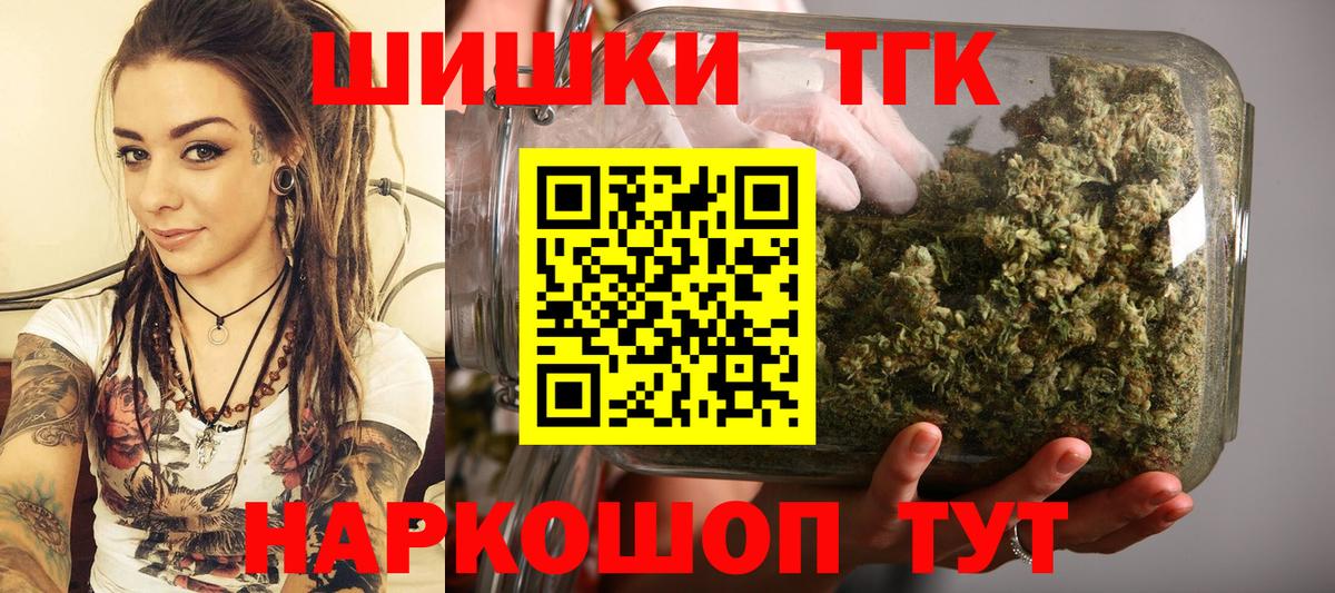 Канабис тримм  Конопля индика  Армавир  Вход с VPN  Шишки марихуана конопля 